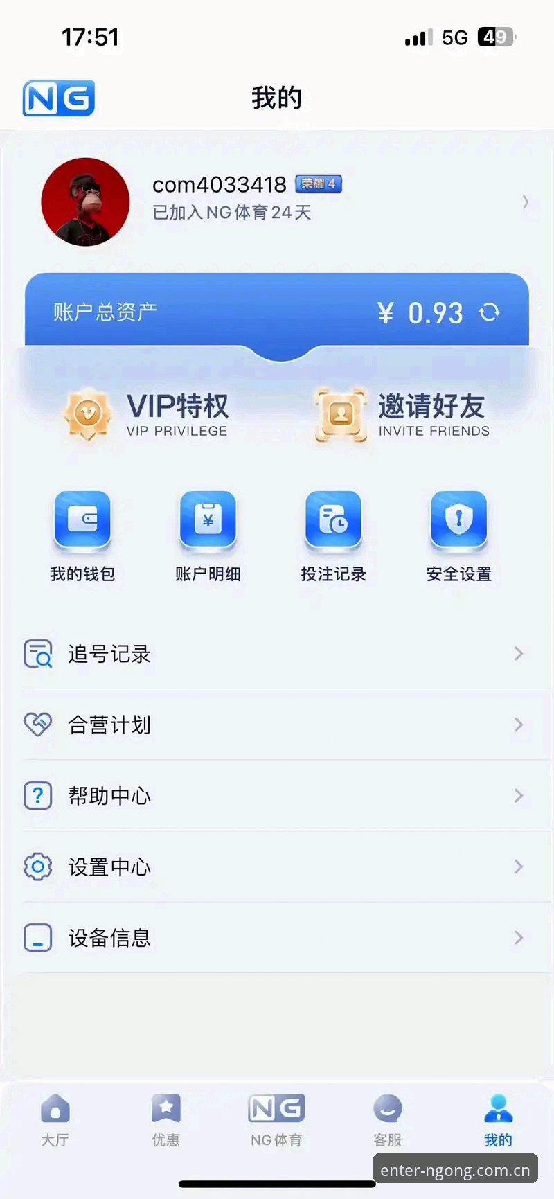 南宫国际平台手机版官方下载完整指南：安全获取3B7X入口