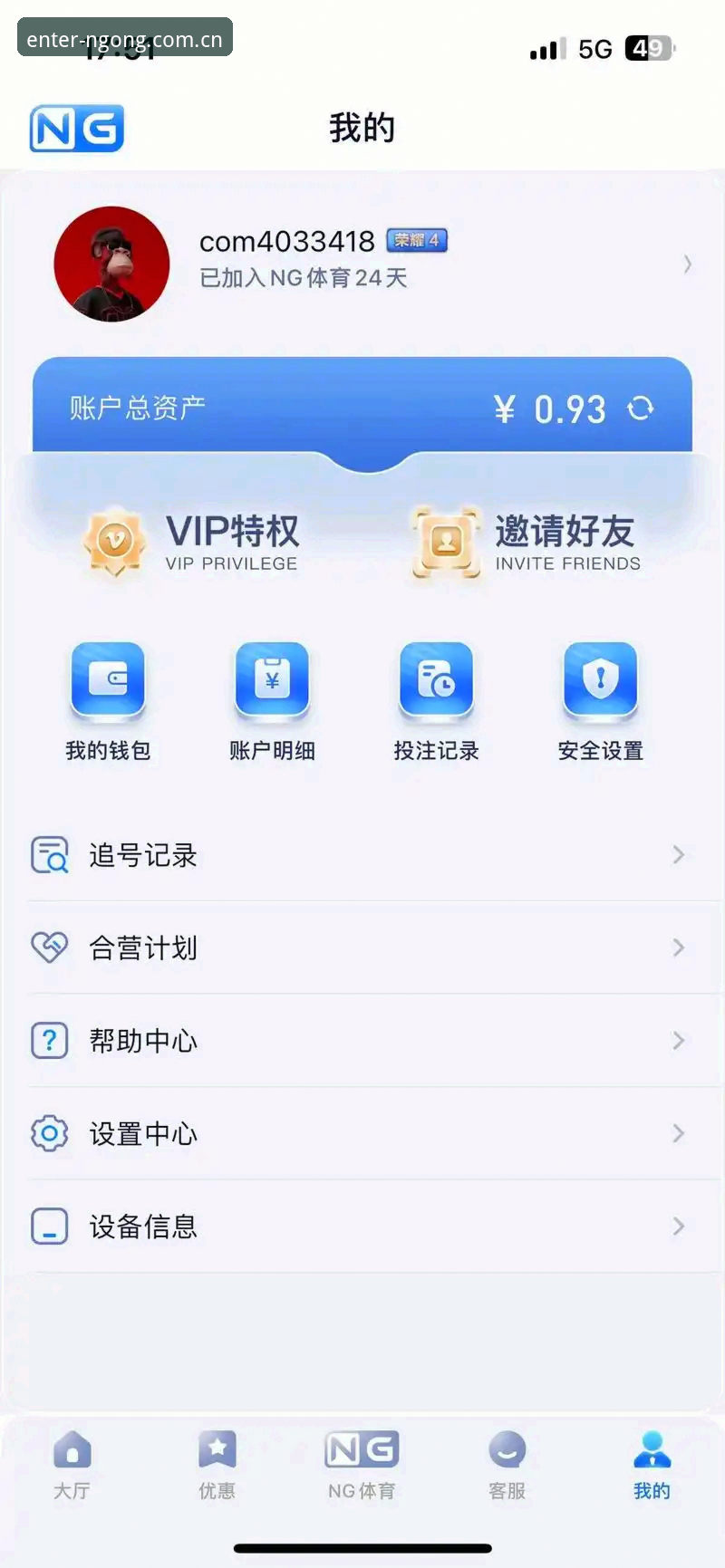南宫国际平台推出全新版本，南宫NGONG下载体验再升级