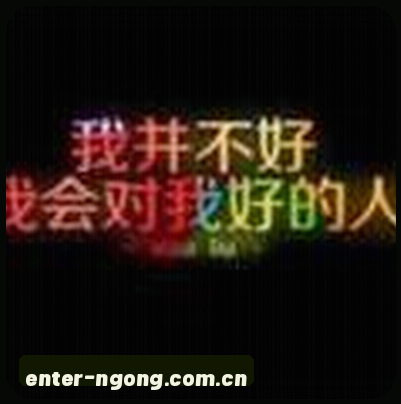 User
